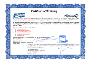 Certificate 1