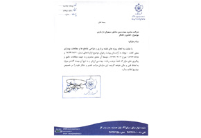 Commendation 5